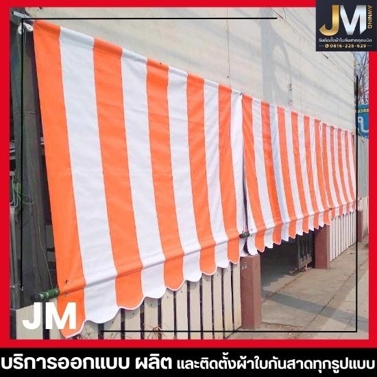 ผ้าใบกันสาด พร้อมติดตั้ง ผ้าใบกันสาด พร้อมติดตั้ง  รับทำผ้าใบกันสาด พร้อมติดตั้ง  ช่างติดตั้งผ้าใบกันสาด มืออาชีพ  ร้านติดตั้งผ้าใบใกล้ฉัน  ราคาผ้าใบกันสาดพร้อมติดตั้ง  ผ้าใบกันสาดสำเร็จรูป  ติดตั้งผ้าใบกันแดด กันฝน  ผ้าใบกันสาดหน้าบ้าน  ร้านผ้าใบ ใกล้ฉัน  ร้านขายผ้าใบกันสาดราคาถูก 