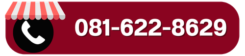 เบอร์081 JM